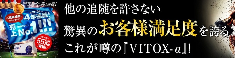 4�N�A������No1�j���p�T�v���u���B�g�b�N�X���v���T�C�g